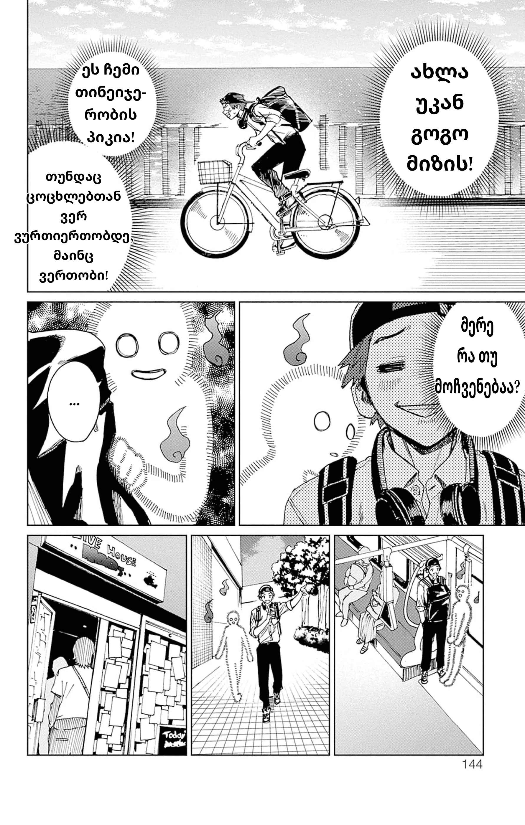 Page (35)